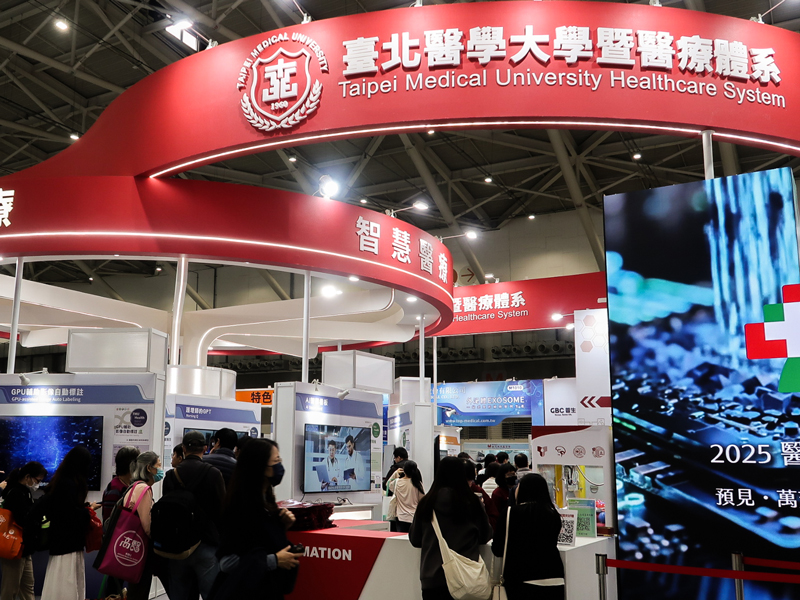 Taipei Medical University healthcare system