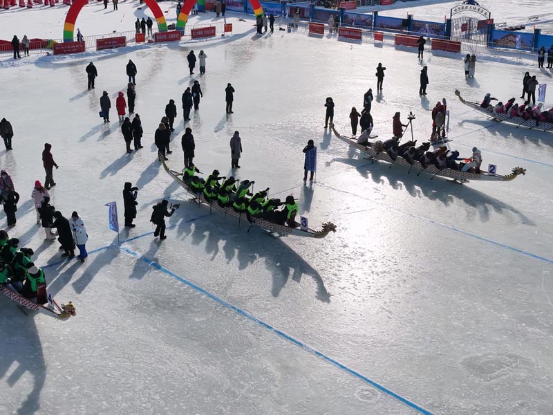 Harbin Institute of Technology