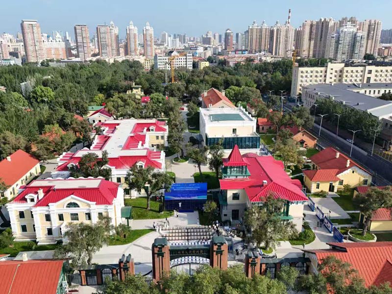 Harbin Institute of Technology