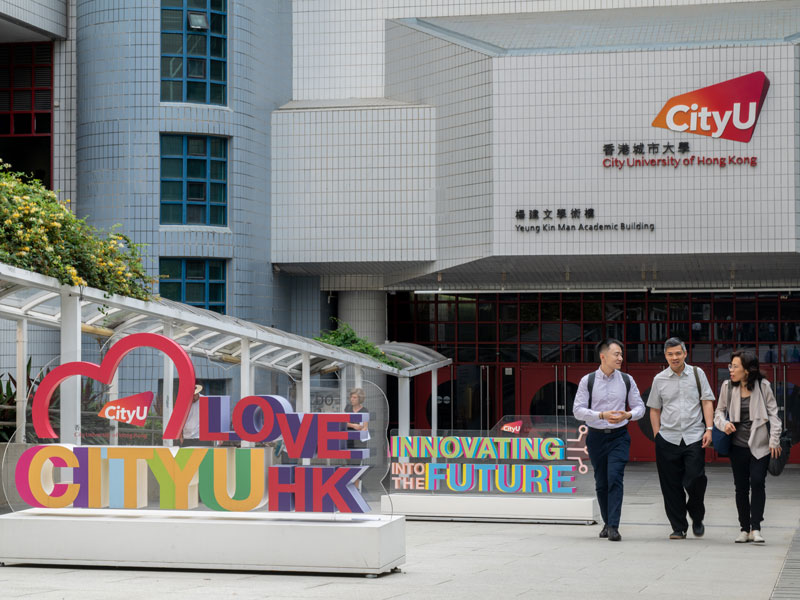 CityUHK