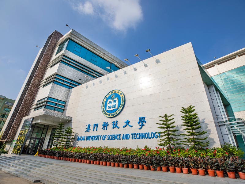 Macau University of Science and Technology