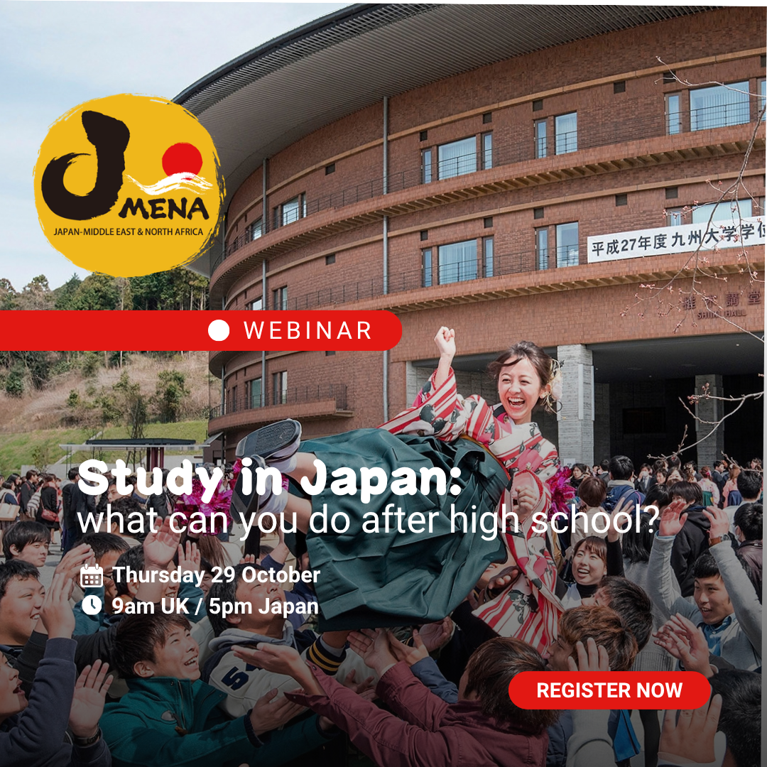 Study in Japan