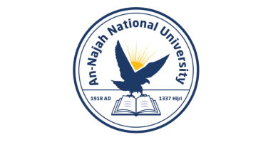An-Najar National University logo