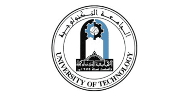 University of Technology Iran logo