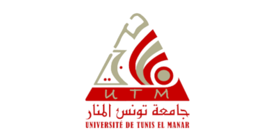 University of Tunis El Manar logo