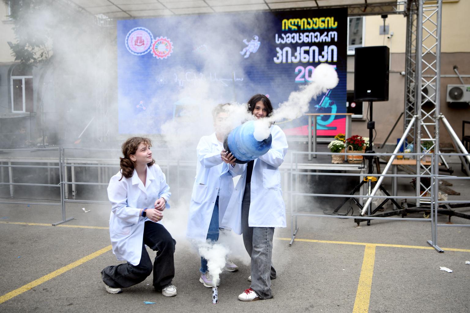 სამეცნიერო პიკნიკი