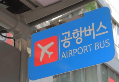 An airport bus in South Korea