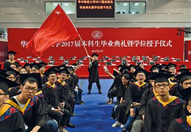 Chinese university