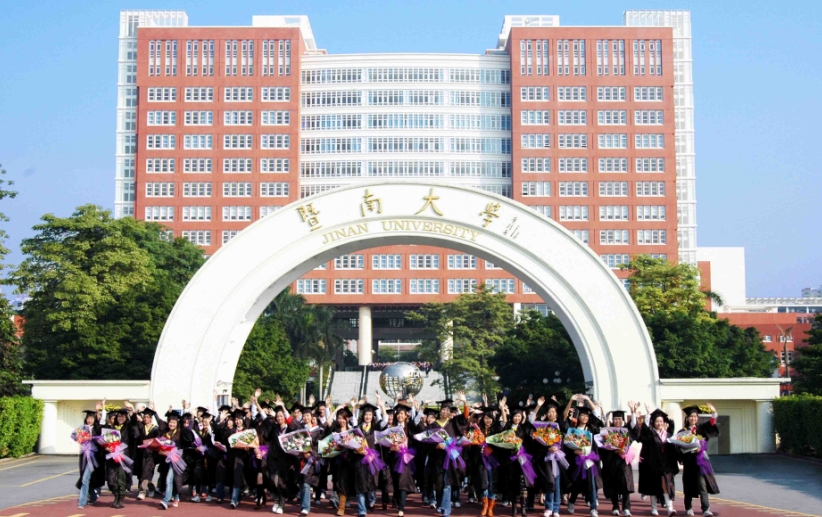 Jinan University | World University Rankings | THE