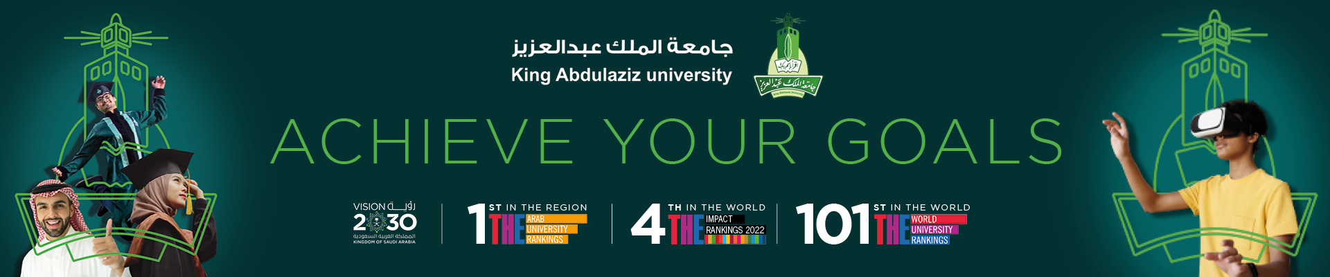 King Abdulaziz University World University Rankings THE
