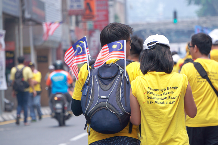 马来西亚禁止学生政党