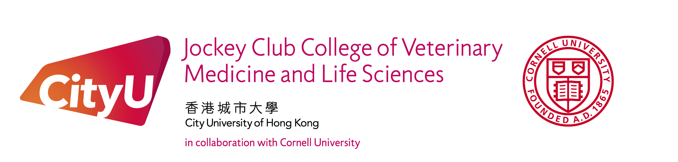 Jockey Club College of Veterinary Medicine and Life Sciences
