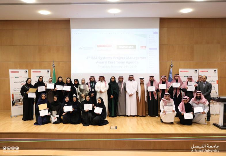 Alfaisal University award ceremony