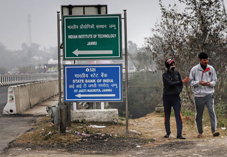 Sign board of Indian Institute of Technology Jammu is Installed outside the campus in Jammu and Kashmir India