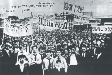 Black and white photograph of Bundist Youth Organization Black and white photograph of Bundist Youth Organization