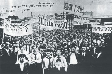 Black and white photograph of Bundist Youth Organization