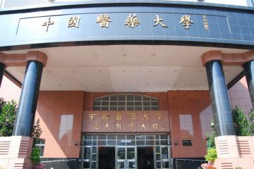 China Medical University, Taiwan