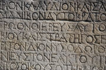 Greek writing in Ephesus