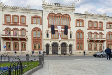 External view of the University of belgrade building