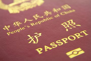 People's Republic of China passport