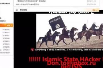 Tsinghua Islamic State