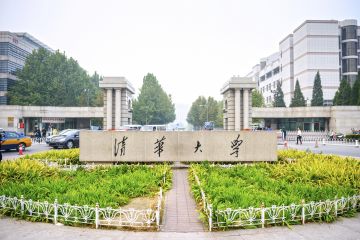 Tsinghua University Tsinghua University