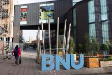 Bucks New University in High Wycombe. Bucks New University in High Wycombe.