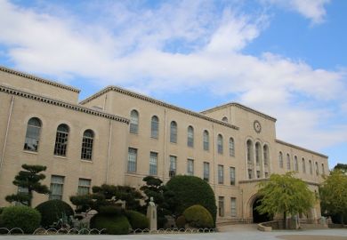 Kobe University