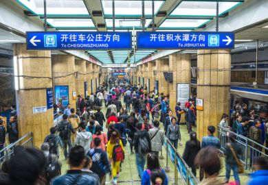 Beijing subway