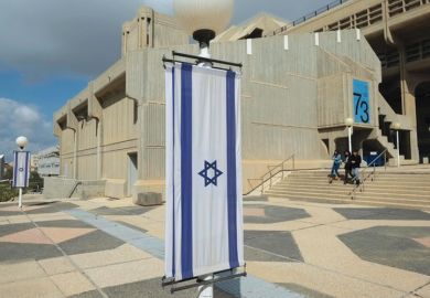 Ben-Gurion University of the Negev, Beersheba, Israel