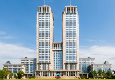 Fudan University