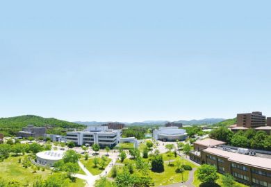 Hiroshima University