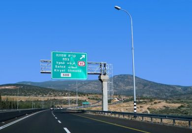 Israel road sign Hebrew English