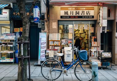 A shop in Jimbocho, Tokyo's bookstore district