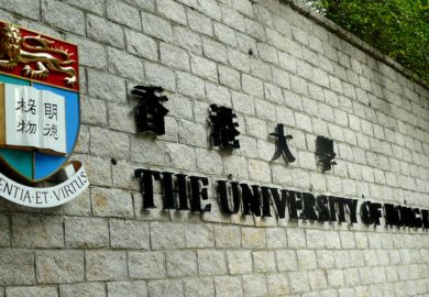 A view of University of Hong Kong, Hong Kong 