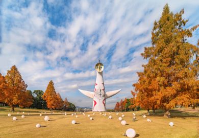 Japanese Tower of the Sun or taiyou no tou created by Taro Okamoto for Expo '70