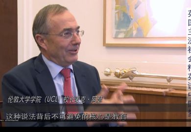 Michael Arthur UCL Michael Arthur UCL