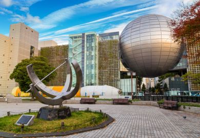 Nagoya City Science Museum