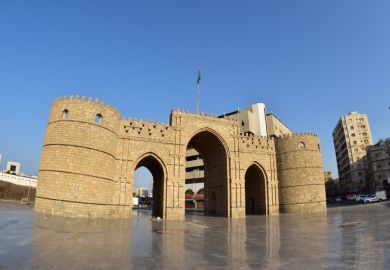Old Makkah Gate, Jeddah