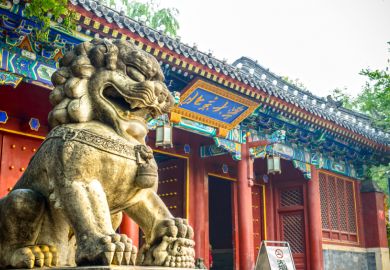 Lion at Peking University