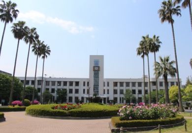 Osaka City University