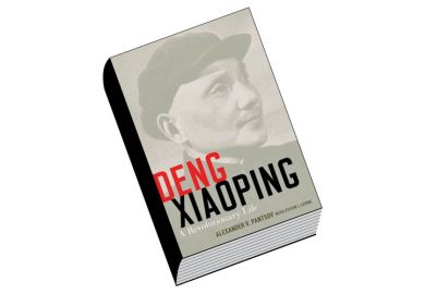 Review: Deng Xiaoping: A Revolutionary Life, by Alexander V. Pantsov and Steven I. Levine