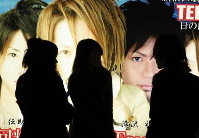 Silhouettes in front of advertising board, Tokyo, Japan