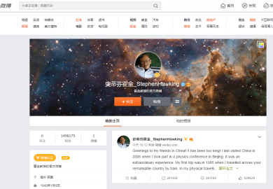Stephen Hawking Weibo