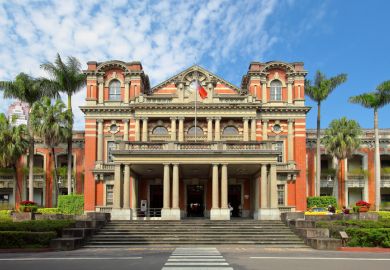 Taiwan University hospital building Taiwan University hospital building