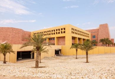 Texas A&M University at Qatar