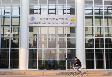 The Guangdong Technion Israel Institute of Technology building at Shantou University on December 16, 2015 in Shantou, China