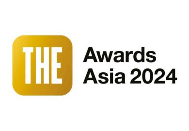 THE Awards Asia 2024 logo