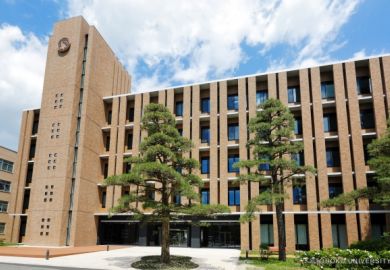Tohoku University, Japan, Rankings, University