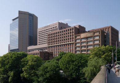 Tokyo Medical and Dental University